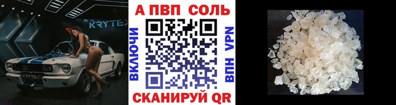 Купить наркотики сайты Хилок Канабис A PVP COCAIN Гашиш мега как войти Мефедрон ГЕРОИН