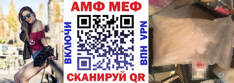 Амфетамин 97%  MEGA ссылка  Хилок  купить закладку 