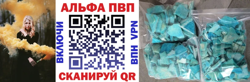 A PVP Соль  где найти   KRAKEN tor  Хилок 