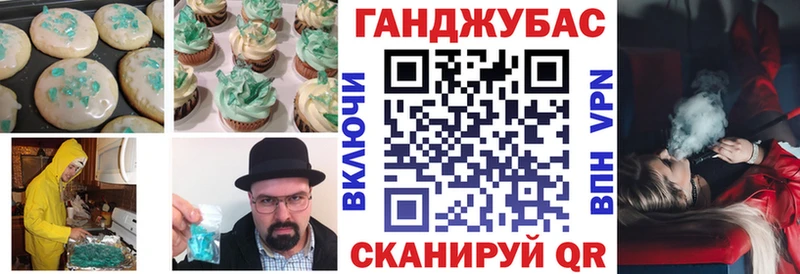 мега зеркало  наркошоп  Хилок  Cannafood конопля 