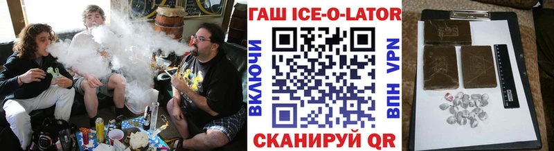 ГАШИШ хэш  Хилок 
