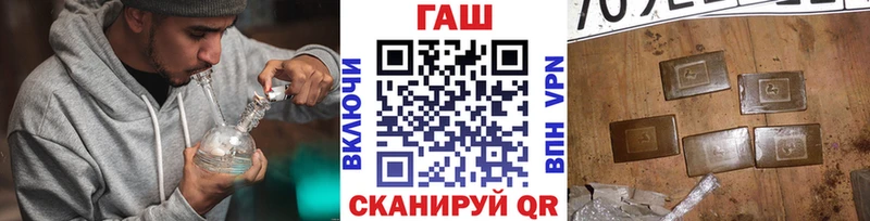 ГАШИШ hashish Хилок