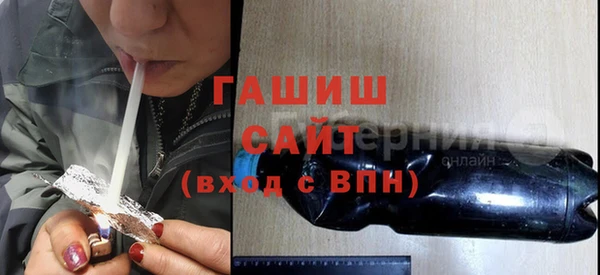 мефедрон VHQ Краснотурьинск