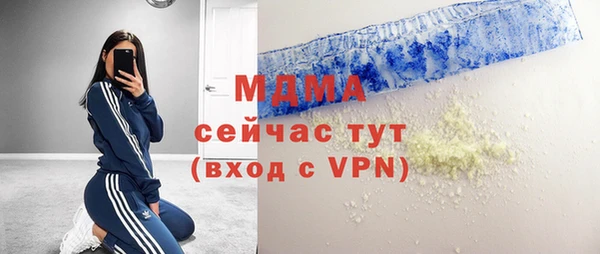 мефедрон VHQ Краснотурьинск