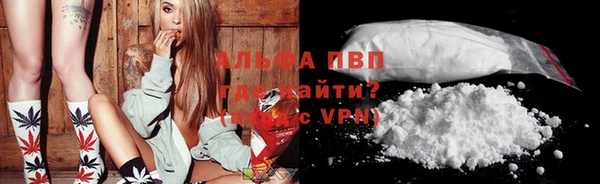 ALPHA PVP Краснослободск