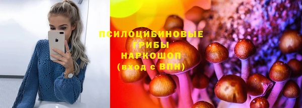 мефедрон VHQ Куйбышев