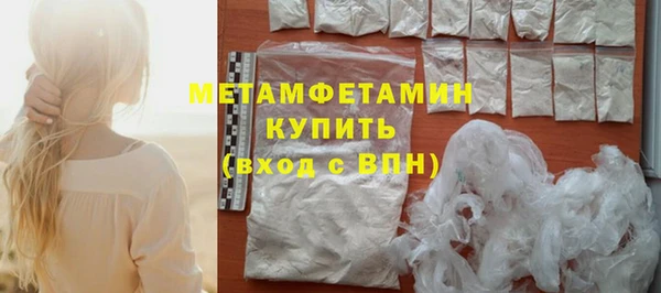 ALPHA PVP Краснослободск