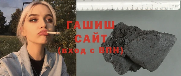 ПСИЛОЦИБИНОВЫЕ ГРИБЫ Заводоуковск