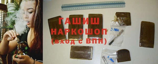 дистиллят марихуана Иноземцево