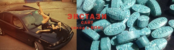 мефедрон VHQ Краснотурьинск