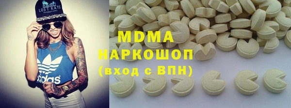 PSILOCYBIN Кущёвская