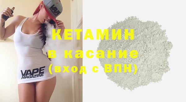MESCALINE Красноперекопск