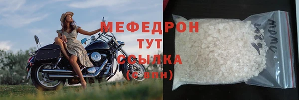 мдпв Кукмор