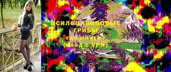 MESCALINE Красноперекопск