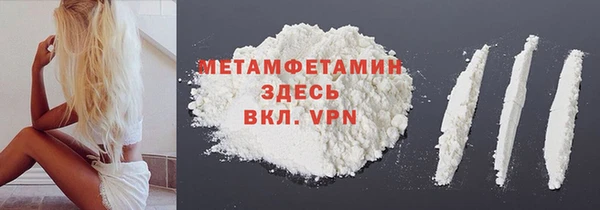 MESCALINE Красноперекопск