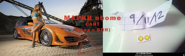мефедрон VHQ Краснотурьинск
