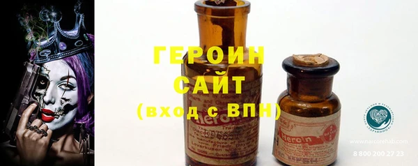 MESCALINE Красноперекопск