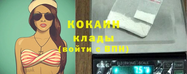 MESCALINE Красноперекопск