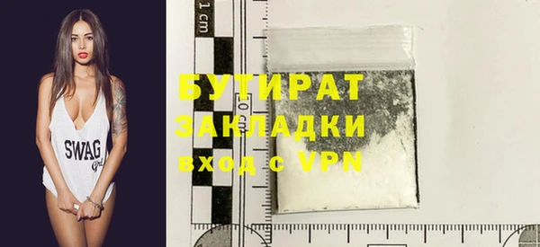 мефедрон VHQ Краснотурьинск