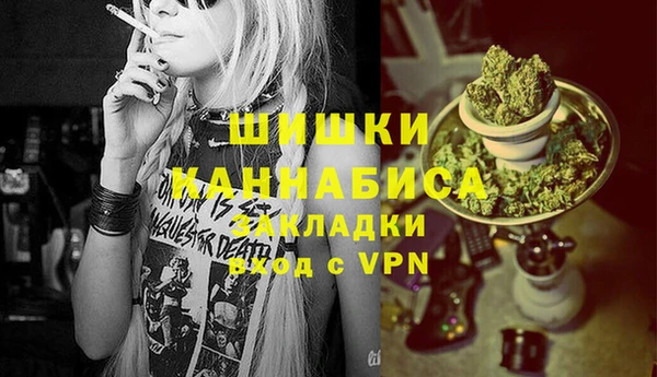 MESCALINE Красноперекопск