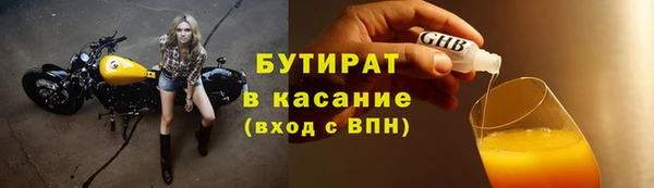 MESCALINE Красноперекопск