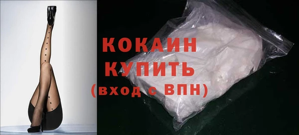 мефедрон VHQ Краснотурьинск