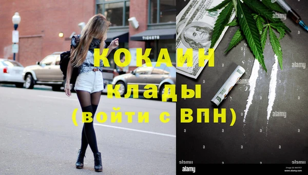 MESCALINE Красноперекопск