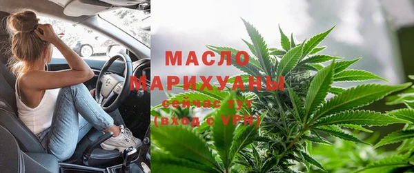 ALPHA PVP Краснослободск