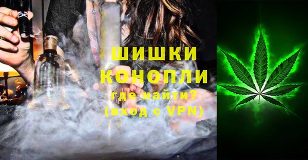 мефедрон VHQ Краснотурьинск