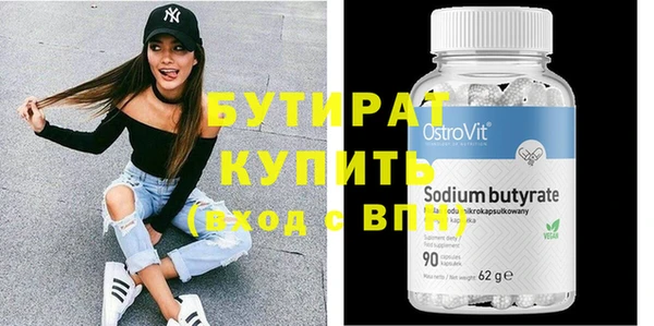 прущие крисы Кулебаки