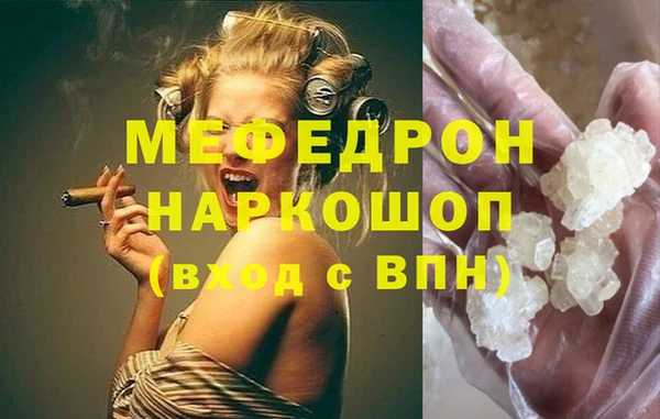 ALPHA PVP Краснослободск