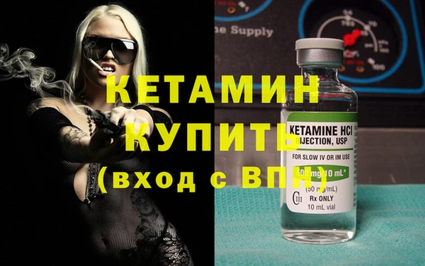 мефедрон VHQ Куйбышев