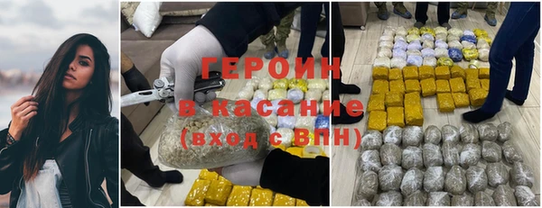 мефедрон VHQ Краснотурьинск