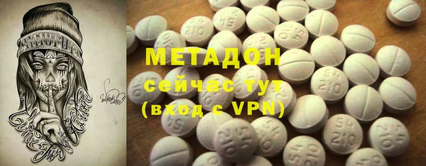 ALPHA PVP Краснослободск
