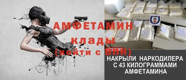 мефедрон VHQ Куйбышев
