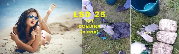 MESCALINE Красноперекопск