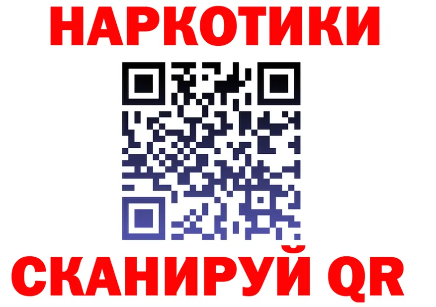 Где продают наркотики? площадка формула Хилок