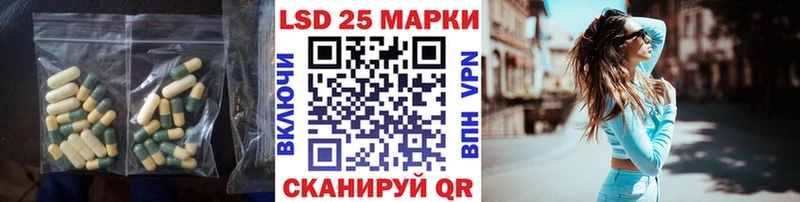 LSD-25 экстази ecstasy  Хилок 