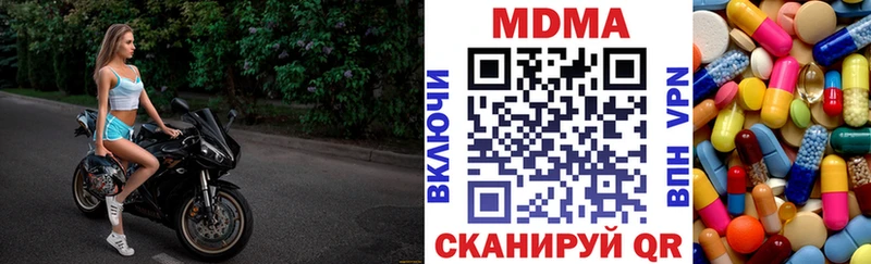 гидра зеркало  Хилок  МДМА crystal 