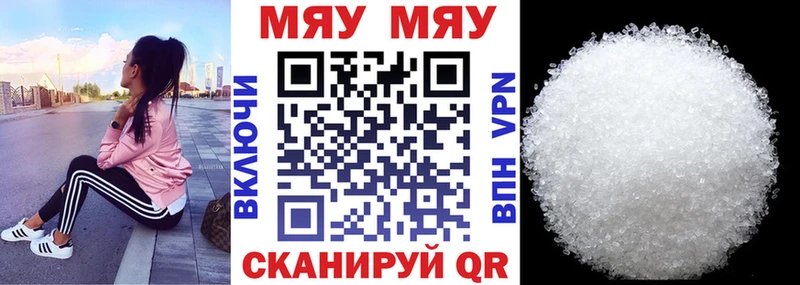 МЕФ мука  нарко площадка Telegram  Хилок 