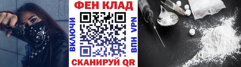 наркотики  Хилок  Метамфетамин кристалл 