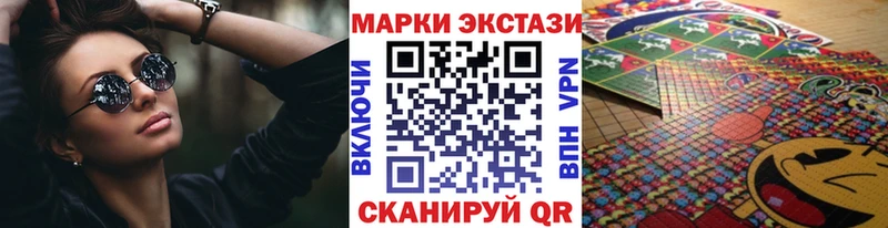 Марки 25I-NBOMe 1500мкг  Хилок 