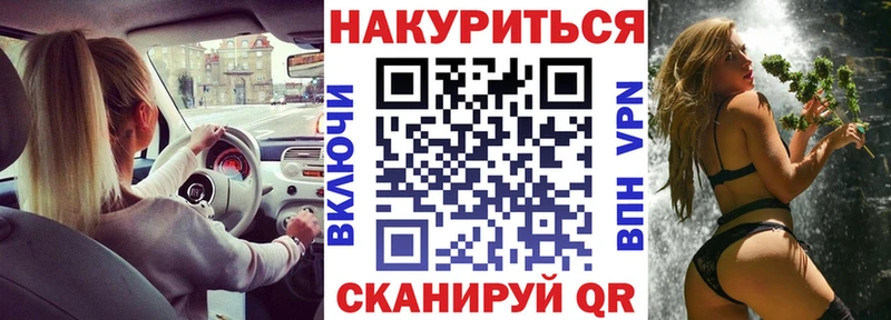 Марихуана план  Хилок 